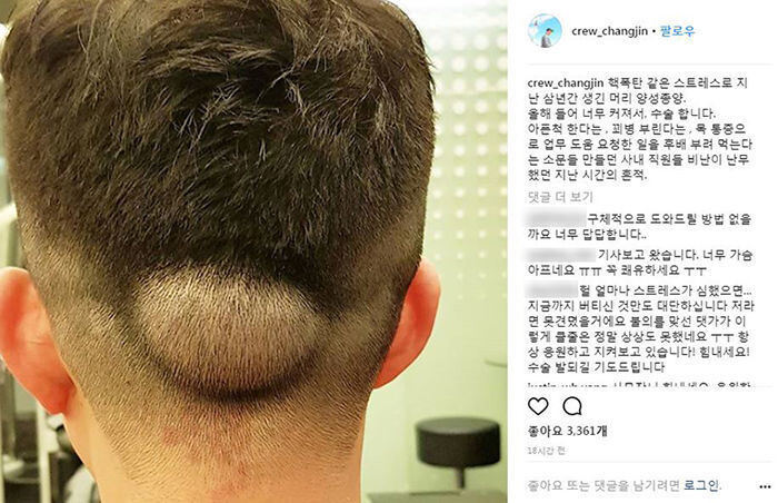 조현아 당시 칼호텔네트워크 대표