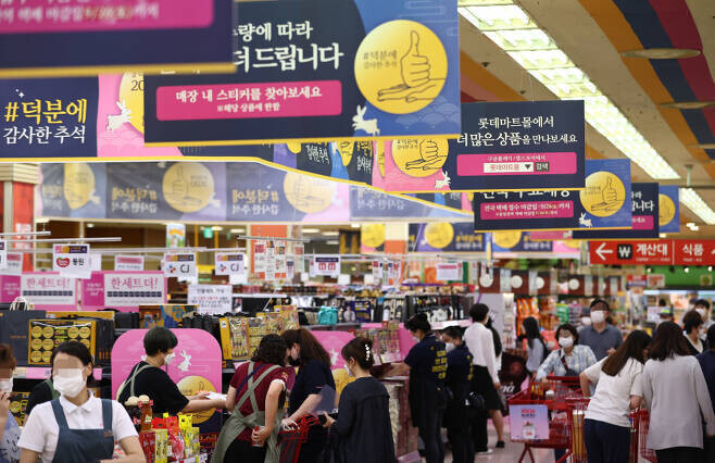 추석 연휴를 앞두고 서울 시내 한 대형마트에서 시민들이 장을 보고 있다. 연합뉴스