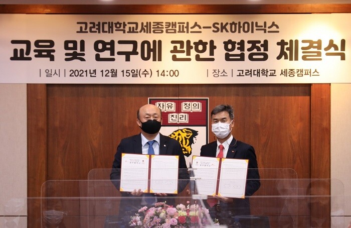 김영 고려대 세종부총장(왼쪽)과 전종민 SK하이닉스 부사장(오른쪽)이 협약 체결 뒤 기념촬영을 하고 있다. 고려대 제공