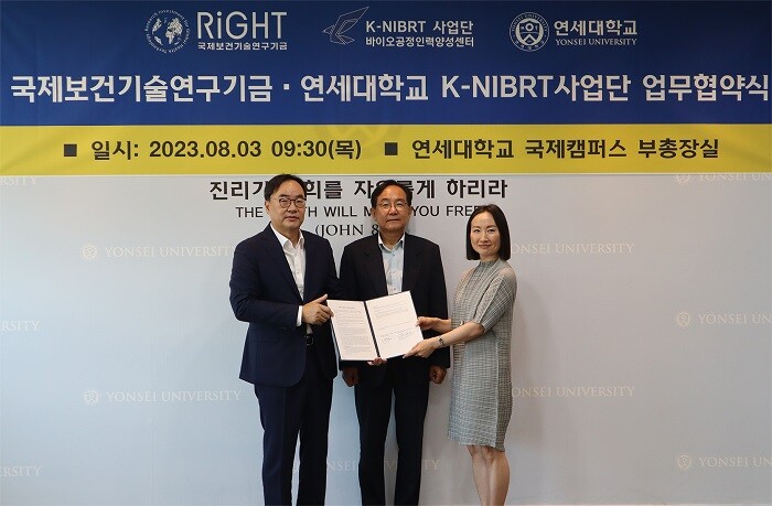 &nbsp; &nbsp; &nbsp; &nbsp; &nbsp; &nbsp; &nbsp; &nbsp; &nbsp; &nbsp; &nbsp; &nbsp; &nbsp; &nbsp; &nbsp; &nbsp; &nbsp; &nbsp; &nbsp; &nbsp;(왼쪽부터) 연세대 이진우 국제캠퍼스부총장 겸 K-NIBRT사업단장, 국제보건기술연구기금 손명세 이사장, 김한이 대표이사.연세대 제공