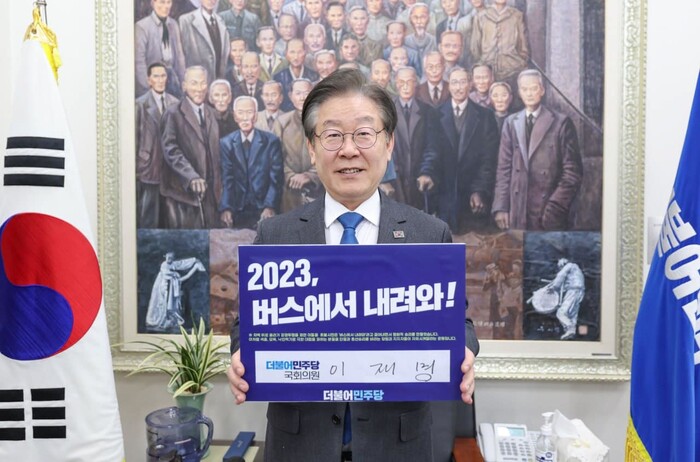 이재명 민주당 대표가 지난 5일 ‘2023, 버스에서 내려와’ 캠페인에 동참을 선언했다. 이재명 대표 페이스북 갈무리