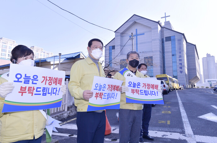 이용섭 광주광역시장이 8일 오전 서구 한 교회 정문앞에서 서대석 서구청장 및 직원들과 코로나19 집단감염 방지를 위해 집단 예배 자제를 호소하고 있다. 광주광역시 제공