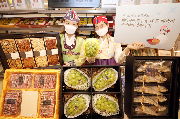 4일 오전 이마트 성수점에서 모델들이 설 선물세트 사전예약 행사를 소개하고 있다. 이마트 제공