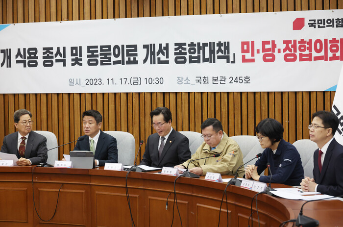 유의동 국민의힘 정책위의장이 17일 국회에서 열린 ‘개 식용 종식 및 동물의료 개선 종합대책 민당정 협의회’ 에서 인사말을 하고 있다. 연합뉴스