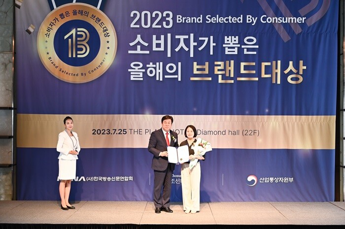 &nbsp; &nbsp; &nbsp; &nbsp; &nbsp; &nbsp; &nbsp; &nbsp; &nbsp; &nbsp; &nbsp; &nbsp; &nbsp; &nbsp; &nbsp; &nbsp; &nbsp; &nbsp; &nbsp; &nbsp; &nbsp; &nbsp; &nbsp; &nbsp; &nbsp; &nbsp; &nbsp; &nbsp; ‘2023 소비자가 뽑은 올해의 브랜드대상’ (사이버대 부문) 2년 연속 수상.원광디지털대 제공