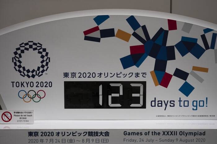 23일 도쿄 시내에 있는 2020 도쿄올림픽 전광판이 개막일까지 123일 남았다고 알리고 있다. 도쿄/AP 연합뉴스