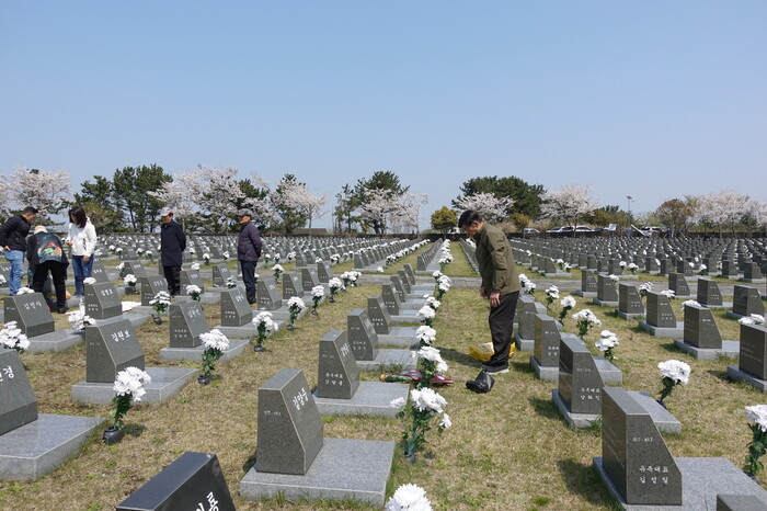 제주4·3평화공원 내 행방불명인표지석.