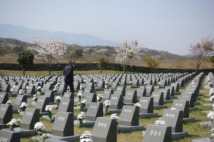 제주4·3평화공원 내 행방불명인표지석.