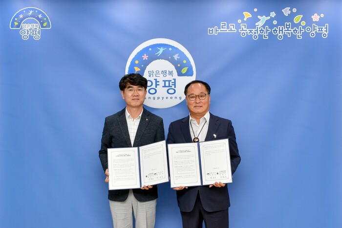 대한산악연맹이 17일 경기도 양평군청에서 정동균 군수(오른쪽)와 클라이밍 파크 조성 업무 협약을 맺었다. 대한산악연맹 제공 대한산악연맹이 17일 경기도 양평군청에서 정동균 군수(오른쪽)와 클라이밍 파크 조성 업무 협약을 맺었다. 대한산악연맹 제공