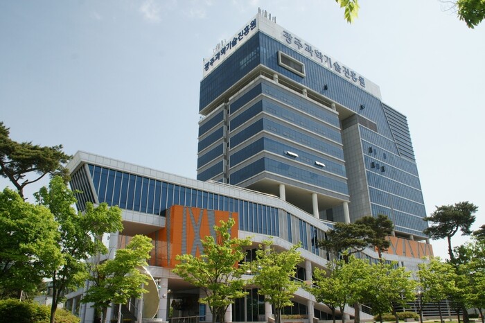 광주시 광산구에 있는 광주시 산하기관 광주과학기술진흥원 전경. 광주시 제공
