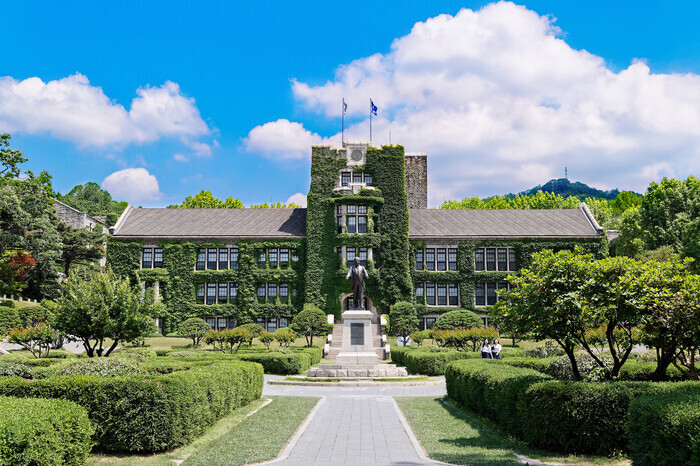 연세대학교. 연세대 제공