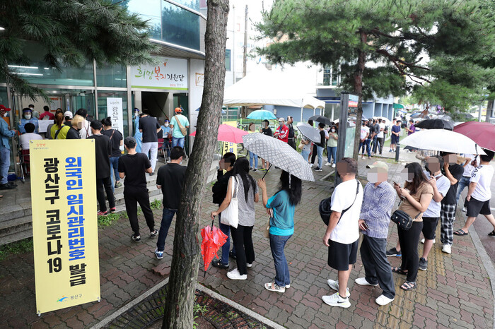 지난 23일 광주시 광산구 보건소 앞에 백신 접종 신청을 하려는 외국인 주민들이 줄을 서서 기다리고 있다. 광산구청 제공