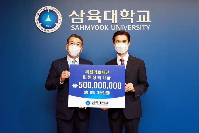 &nbsp; &nbsp; &nbsp; &nbsp; &nbsp; &nbsp; &nbsp; &nbsp; &nbsp; &nbsp; &nbsp; &nbsp; &nbsp;삼육대 김일목 총장(오른쪽)과 씨젠의료재단 천종기 이사장. 삼육대 제공
