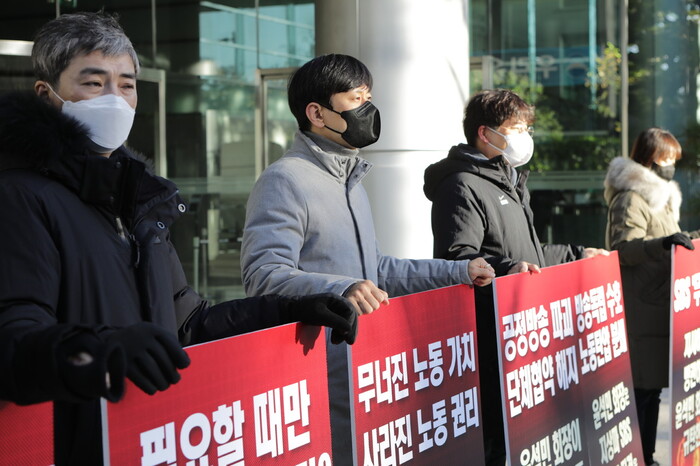 전국언론노조 SBS본부 조합원들이 지난 12일 서울 여의도 태영건설 빌딩 앞에서 기자회견을 열기 앞서 단체협상체결 등을 요구하는 피켓을 들고 있다. 에스비에스 노조 제공