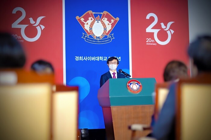 ▲경희사이버대학교 변창구 총장이 지난 10일 네오르네상스관 네오누리 극장에서 열린 개교 20주년 행사에서 축하인사를 하고 있다. 경희사이버대 제공 ▲경희사이버대학교 변창구 총장이 지난 10일 네오르네상스관 네오누리 극장에서 열린 개교 20주년 행사에서 축하인사를 하고 있다. 경희사이버대 제공