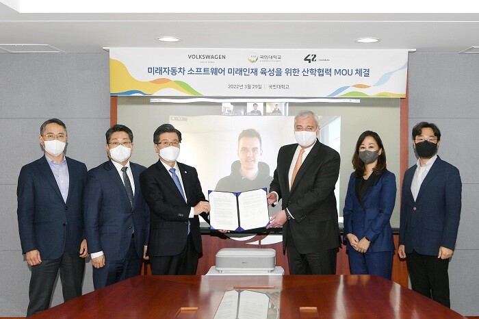 &nbsp; &nbsp; &nbsp; &nbsp; &nbsp;국민대와 폭스바겐그룹코리아가 '42볼프스부르크 MOU'를 체결하고 기념사진을 찍고 있다. 국민대 제공