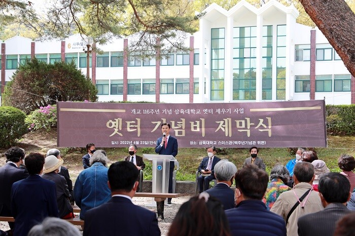 &nbsp; &nbsp; &nbsp; &nbsp; &nbsp; &nbsp; &nbsp; &nbsp; &nbsp; &nbsp; &nbsp; &nbsp; &nbsp; &nbsp; &nbsp; &nbsp; &nbsp; &nbsp; &nbsp;삼육대 김일목 총장이 환영사를 하고 있다. 삼육대 제공