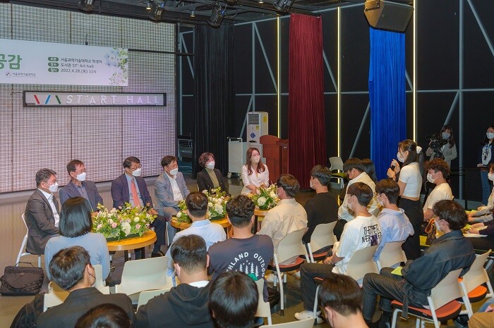 &nbsp; &nbsp; &nbsp; &nbsp; &nbsp; &nbsp; &nbsp; &nbsp; &nbsp; &nbsp; &nbsp; &nbsp; &nbsp; &nbsp; &nbsp; &nbsp; &nbsp; &nbsp; &nbsp;서울과기대는 제1회 'ST 소통 &amp; 공감'을 개최했다. 서울과기대 제공