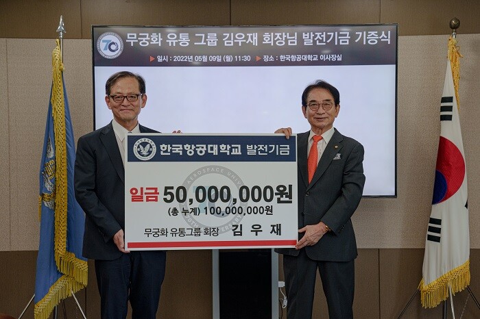 &nbsp; &nbsp; &nbsp; &nbsp;김우재 월드옥타 명예회장(사진 오른쪽), 한국항공대 1억원 이상 기부자 ‘아너스 클럽’ 등재. 한국항공대 제공