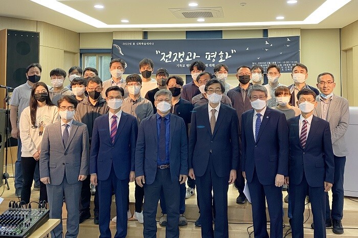 &nbsp; &nbsp; &nbsp; &nbsp; &nbsp; &nbsp; &nbsp; &nbsp; &nbsp;삼육대 신학대학원은 지난 18일 '2022학년도 정기 학술세미나'를 개최하였다. 삼육대 제공