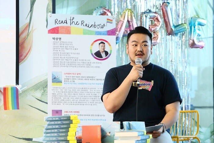 &nbsp; &nbsp; &nbsp; &nbsp; &nbsp; &nbsp; &nbsp; &nbsp; &nbsp; &nbsp; &nbsp; &nbsp; &nbsp; &nbsp; &nbsp; &nbsp; &nbsp; &nbsp; &nbsp; &nbsp; &nbsp; &nbsp; &nbsp; &nbsp; &nbsp;북콘서트 진행 중인 박상영 작가. 한국P&amp;G 제공