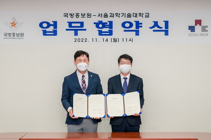&nbsp; &nbsp; &nbsp; &nbsp; &nbsp; &nbsp; &nbsp; &nbsp; &nbsp; &nbsp; &nbsp; &nbsp; &nbsp; &nbsp; &nbsp; &nbsp; &nbsp; &nbsp; 서울과기대 이동훈 총장(사진 왼쪽)과 국방홍보원 박창식 원장. 서울과기대 제공