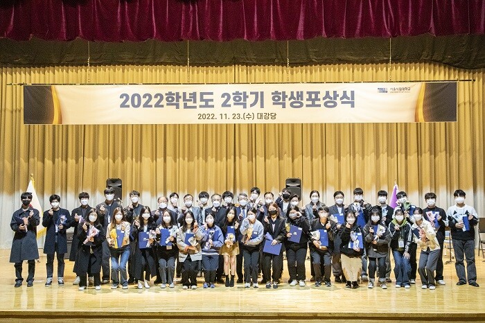 &nbsp; &nbsp; &nbsp; &nbsp; &nbsp; &nbsp; &nbsp; &nbsp; &nbsp; &nbsp; &nbsp; &nbsp; &nbsp; &nbsp; &nbsp; &nbsp; &nbsp; &nbsp; &nbsp; &nbsp; &nbsp; &nbsp; &nbsp; 서울시립대는 23일 학생포상식을 개최하였다. 서울시립대 제공