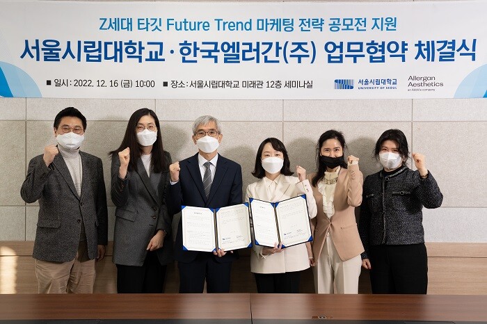 &nbsp; &nbsp; &nbsp; &nbsp; &nbsp; &nbsp; &nbsp; &nbsp; &nbsp; &nbsp; &nbsp; &nbsp; &nbsp; 서울시립대와 한국엘러간이 업무협약 체결을 한 뒤 기념사진을 찍고 있다. 서울시립대 제공