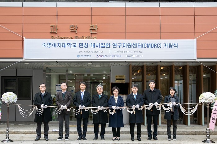 &nbsp; &nbsp; &nbsp; &nbsp; &nbsp; &nbsp; &nbsp; &nbsp; &nbsp; &nbsp; &nbsp; &nbsp; &nbsp; &nbsp; &nbsp; &nbsp; &nbsp; &nbsp; &nbsp; &nbsp; 숙명여대 '만성대사질환 연구지원센터'의 개소식을 하고 있다. 숙명여대 제공