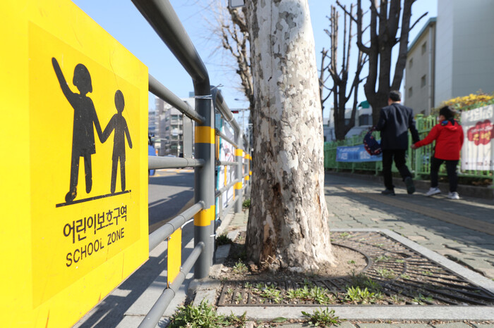 서울 성동구의 한 초등학교 앞에 어린이 보호구역 교통안전표지판이 설치돼있다. 연합뉴스