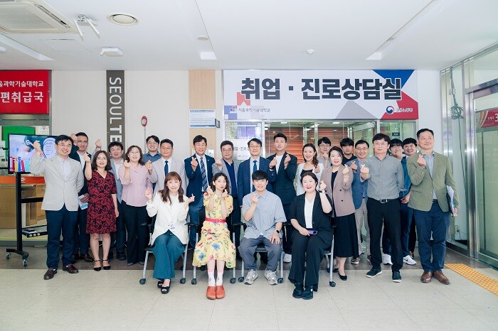 &nbsp; &nbsp; &nbsp; &nbsp; &nbsp; &nbsp; &nbsp; &nbsp; &nbsp; &nbsp; &nbsp; &nbsp; &nbsp; &nbsp; &nbsp; &nbsp; &nbsp; &nbsp; &nbsp; &nbsp; &nbsp; &nbsp; &nbsp; &nbsp; &nbsp; &nbsp; &nbsp; &nbsp; &nbsp; &nbsp; &nbsp; &nbsp; &nbsp; &nbsp; &nbsp; 서울과기대 취업진로상담실 개소식 단체사진.서울과기대 제공