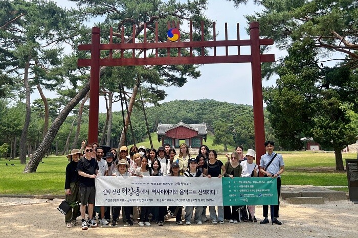&nbsp; &nbsp; &nbsp; &nbsp; &nbsp; &nbsp; &nbsp; &nbsp; &nbsp; &nbsp; &nbsp; &nbsp; &nbsp; &nbsp; &nbsp; &nbsp; &nbsp; &nbsp; &nbsp; &nbsp; &nbsp; &nbsp; &nbsp; &nbsp; &nbsp; &nbsp; &nbsp; &nbsp; &nbsp; &nbsp; &nbsp; &nbsp; &nbsp; &nbsp; &nbsp; &nbsp; &nbsp; &nbsp; &nbsp; &nbsp; 삼육대 외국인 유학생 태강릉 역사문화체험.삼육대 제공
