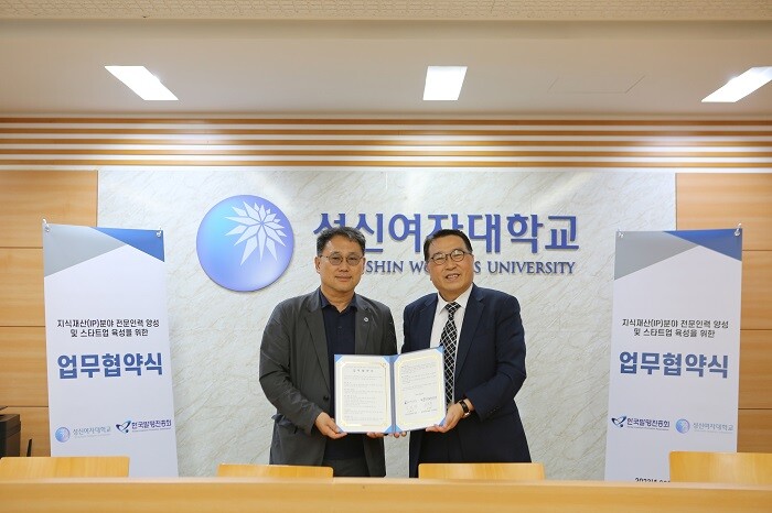 &nbsp; &nbsp; &nbsp; &nbsp; &nbsp; &nbsp; &nbsp; &nbsp; &nbsp; &nbsp; &nbsp; &nbsp; &nbsp; &nbsp; &nbsp; &nbsp; &nbsp; &nbsp; &nbsp; &nbsp; &nbsp; 성신여자대학교 이성근 총장과 한국발명진흥회 손용욱 상근부회장이 협약 기념 사진을 촬영.성신여대 제공