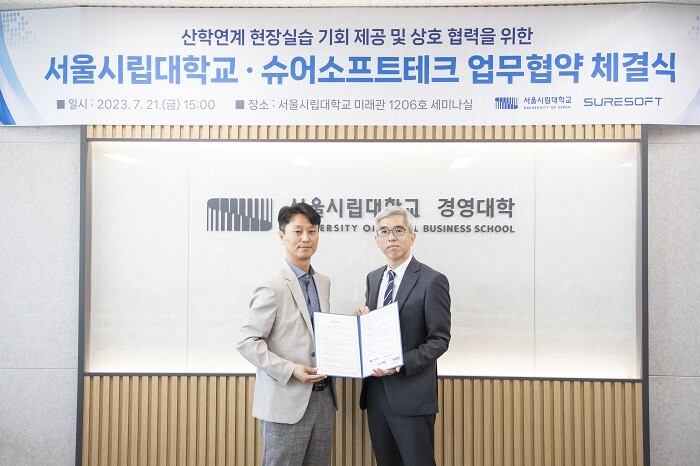 &nbsp; &nbsp; &nbsp; &nbsp; &nbsp; &nbsp; &nbsp; &nbsp; &nbsp; &nbsp; &nbsp; &nbsp; &nbsp; &nbsp; &nbsp; &nbsp; &nbsp; &nbsp; &nbsp; &nbsp; &nbsp; &nbsp; &nbsp; &nbsp; &nbsp; &nbsp; &nbsp; &nbsp; &nbsp; &nbsp; &nbsp; 서울시립대학교,슈어소프트테크 업무협약 체결식 사진. 서울시립대 제공