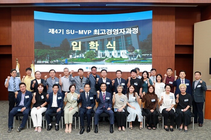 &nbsp; &nbsp; &nbsp; &nbsp; &nbsp; &nbsp; &nbsp; &nbsp; &nbsp; &nbsp; &nbsp; &nbsp; &nbsp; &nbsp; &nbsp; &nbsp; &nbsp; &nbsp; &nbsp; &nbsp; &nbsp; &nbsp; &nbsp; &nbsp; &nbsp; &nbsp; &nbsp; &nbsp; &nbsp; &nbsp; &nbsp; &nbsp; &nbsp; &nbsp; &nbsp; &nbsp; &nbsp; &nbsp; 삼육대 4기 SU-MVP 최고경영자과정 입학식.삼육대 제공