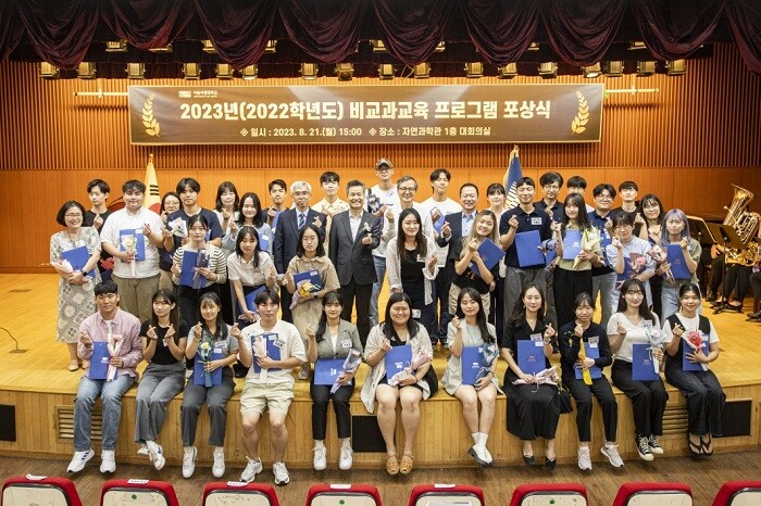 &nbsp; &nbsp; &nbsp; &nbsp; &nbsp; &nbsp; &nbsp; &nbsp; &nbsp; &nbsp; &nbsp; &nbsp; &nbsp; &nbsp; &nbsp; &nbsp; &nbsp; &nbsp; &nbsp; &nbsp; &nbsp; &nbsp; &nbsp; &nbsp; &nbsp; &nbsp; &nbsp; &nbsp; &nbsp; &nbsp; &nbsp; &nbsp; &nbsp; &nbsp; &nbsp; &nbsp; &nbsp;비교과교육 프로그램 포상식.서울시립대 제공