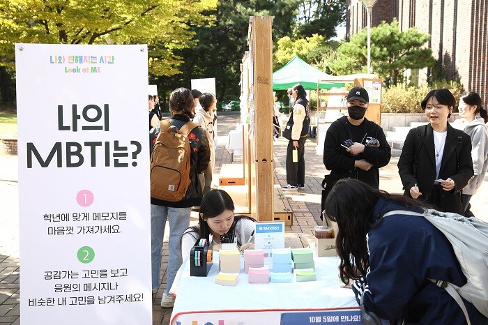 &nbsp; &nbsp; &nbsp; &nbsp; &nbsp; &nbsp; &nbsp; &nbsp; &nbsp; &nbsp; &nbsp; &nbsp; &nbsp; &nbsp; &nbsp; &nbsp; &nbsp; &nbsp; &nbsp; &nbsp; &nbsp; &nbsp; &nbsp; &nbsp; &nbsp; &nbsp; &nbsp; 서울여자대학교, ‘LOOK AT ME 청년 마음 캠퍼스 프로그램’ 진행.서울여대 제공