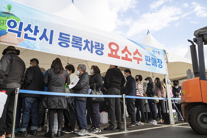 9일 오전 익산시 실내체육관 앞 요소수 판매장에 시민들이 줄을 서 있다. 익산시 제공