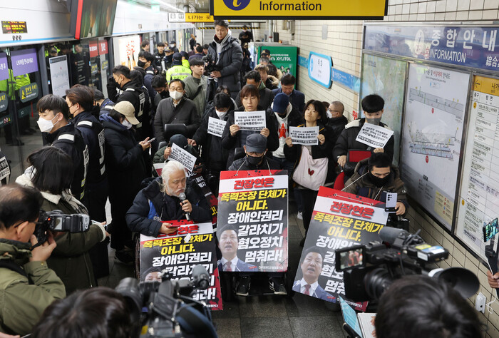 박경석 전국장애인차별철폐연대(전장연) 대표와 회원들이 24일 오전 서울 혜화역에서 서울교통공사의 전장연 지하철 시위 원천 봉쇄 발표에 대한 기자회견을 하고 있다. 연합뉴스