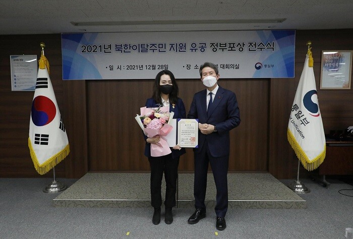 &nbsp; &nbsp; &nbsp; &nbsp; &nbsp; &nbsp; &nbsp; &nbsp; &nbsp; &nbsp; &nbsp; 전수미 교수(왼쪽)와 이인영 통일부 장관이 기념촬영을 하고 있다. 숭실대 제공