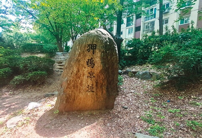 한명회의 정자 ‘압구정’이 있던 곳. 압구정 현대아파트 72동 뒤편에 있다.