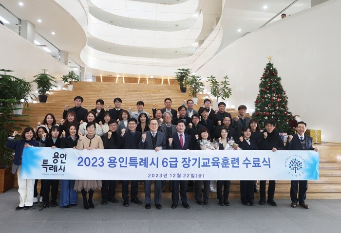 &nbsp; &nbsp; &nbsp; &nbsp; &nbsp; &nbsp; &nbsp; &nbsp; &nbsp; &nbsp; &nbsp; &nbsp; &nbsp; &nbsp; &nbsp; &nbsp; &nbsp; &nbsp; &nbsp; &nbsp; &nbsp; &nbsp; &nbsp; &nbsp; &nbsp; &nbsp; &nbsp; &nbsp; &nbsp; &nbsp; &nbsp; &nbsp; &nbsp;‘2023 용인특례시 6급 장기교육훈련’ 수료식을 12월 22일(금) 8시 50분부터 자연캠퍼스 창조예술관 4층에서 개최했다. 명지대 제공