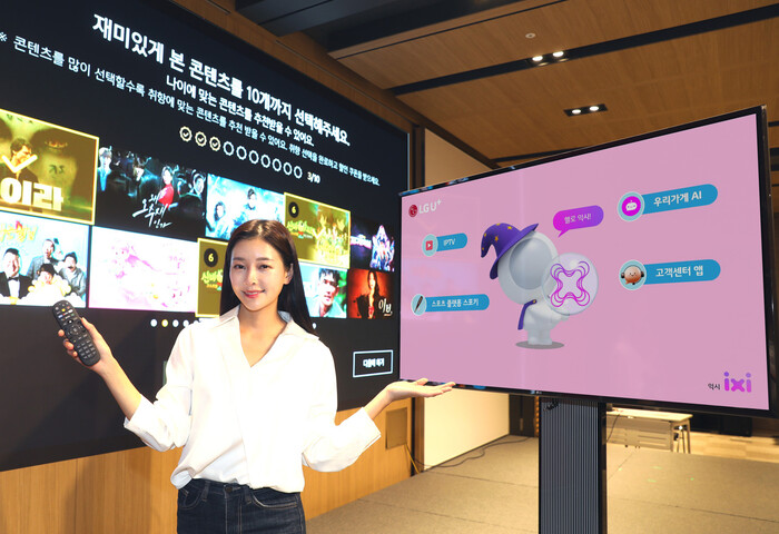 엘지유플러스(LGU+)가 인공지능 통합 브랜드 ‘익시’를 공개하고, 인공지능 기술 기반 스포츠 경기 승부 예측, 고객센터, 콘텐츠 추천 등 익시 적용 서비스들도 선보였다. 엘지유플러스 제공