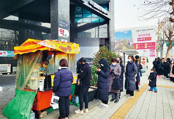 12월26일 정오 ‘행복한잉어빵’ 앞. 전국이 꽁꽁 얼어붙은 강추위에도 줄이 길게 이어져 있다.