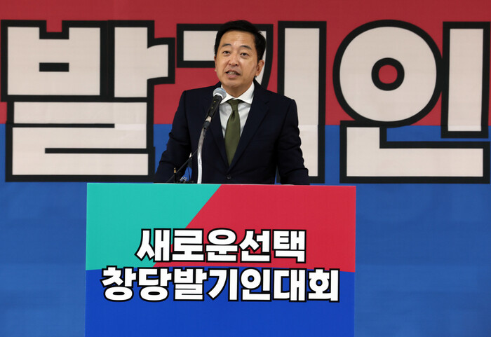 금태섭 전 의원이 지난 9월 서울 영등포구 하이서울유스호스텔에서 열린 ‘새로운선택’ 창당 발기인대회에서 인사말을 하고 있다. 연합뉴스