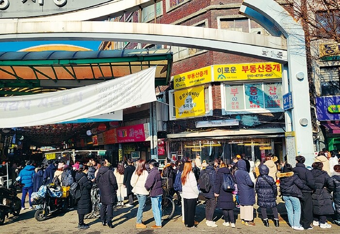 12월27일 오후 종로구 광장시장에 있는 ‘총각네붕어빵’ 앞에도 붕어빵을 사려는 사람들로 줄이 길어졌다.