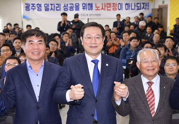 2019년 1월30일 광주시와 한국노총 등이 참여한 노사민정협의회에서 윤종해 한국노총 광주본부 의장(맨 왼쪽)과 이용섭 광주시장(가운데)이 손을 맞잡고 있다. &lt;한겨레&gt; 자료사진