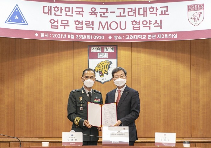 &nbsp; 남영신 육군참모총장(왼쪽)과 정진택 고려대 총장(오른쪽)이 협약 체결식에서 기념촬영을 하고 있다. 고려대 제공