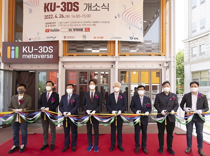 KU-3DS 개소식 커팅식 사진. 왼쪽부터 정석 크림슨창업지원단 단장, 조영빈 다쏘시스템코리아 대표이사, 전인기 브이피케이 주식회사 대표이사, 노용석 중소벤처기업부 국장, 이관영 고려대 연구부총장, 이영석 창업진흥원 본부장, 김종국 KU-3DS 사업단장, 심준형 KU개척마을 촌장. 고려대 제공