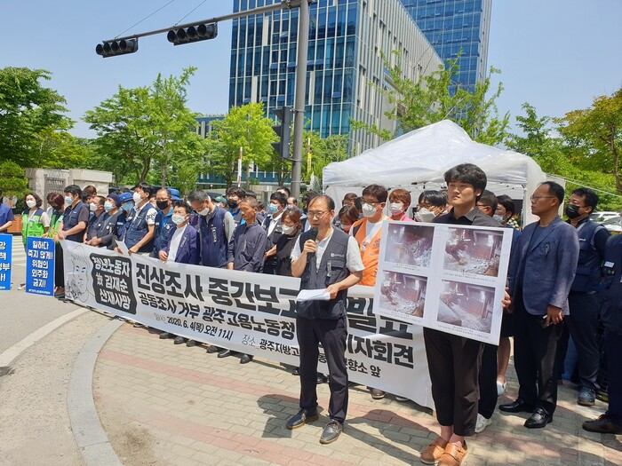 “청년 노동자 김재순 사망사고, 법 사각지대서 발생한 사회적 타살”